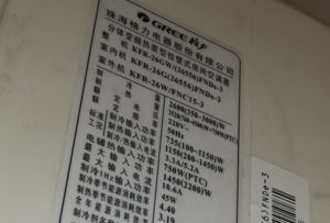 枝江格力空调维修电话是多少