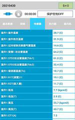 枝江中央空调维修电话是多少