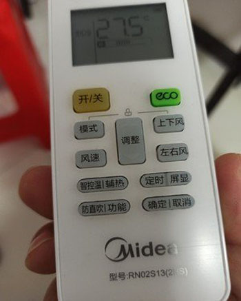 枝江空调遥控器打不开